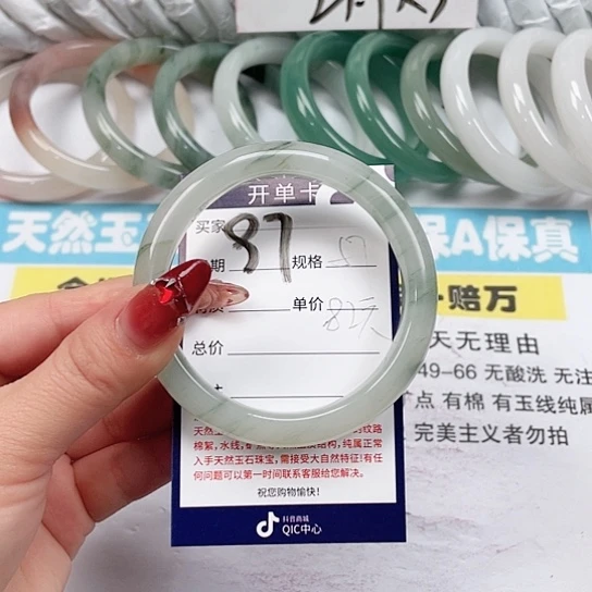 石英质玉手镯未镶嵌