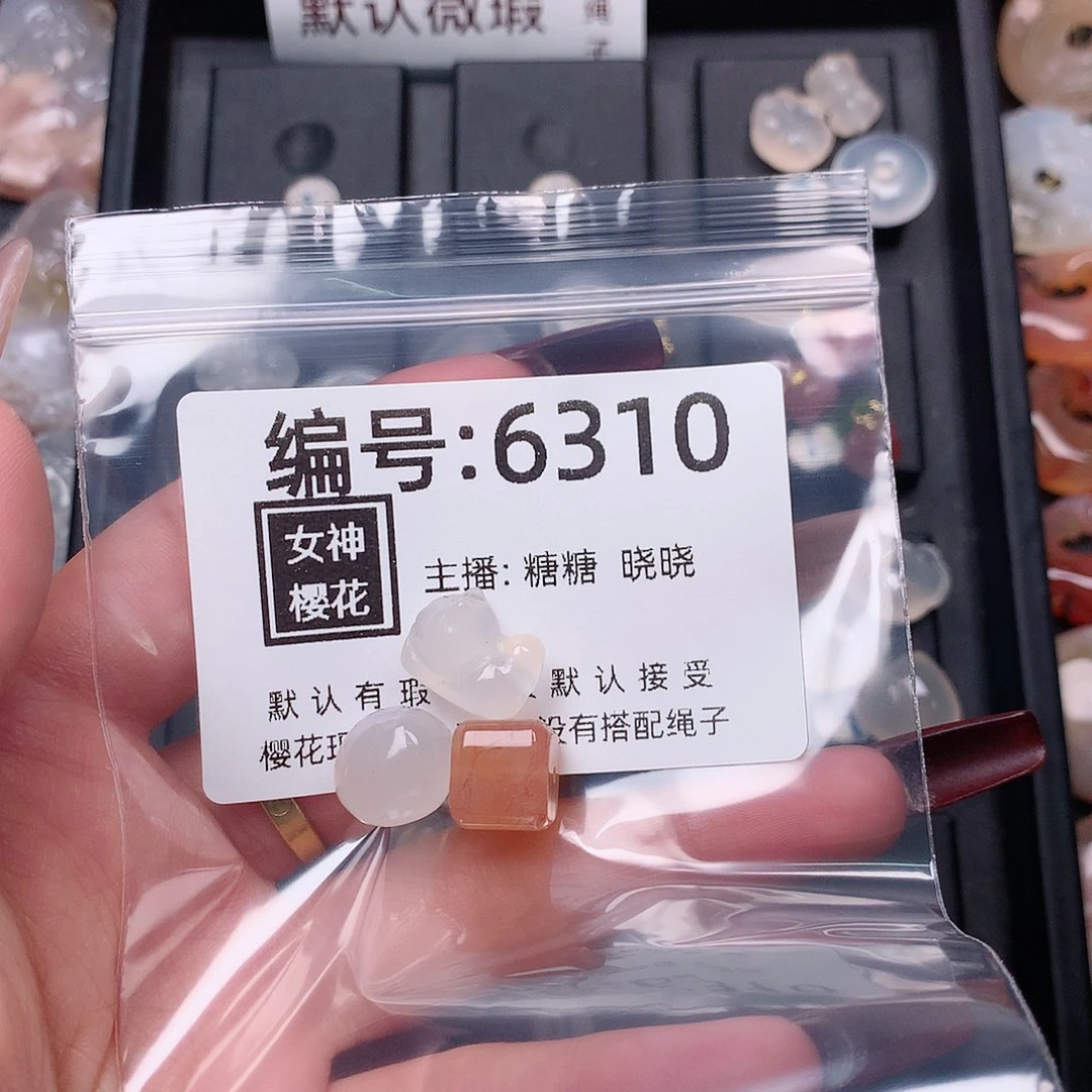 玛瑙/玉髓颈饰合金有****?