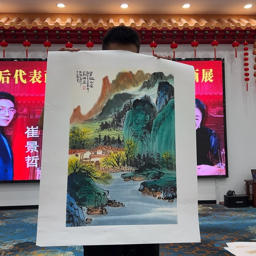 国画苏老师精品制作