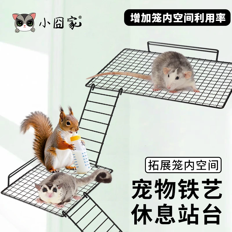 蜜袋鼯平台互动跳台爬梯鹦鹉休息站台花枝鼠松鼠DIY玩具二层平台