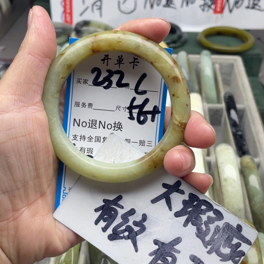 蛇纹石玉未镶嵌手镯