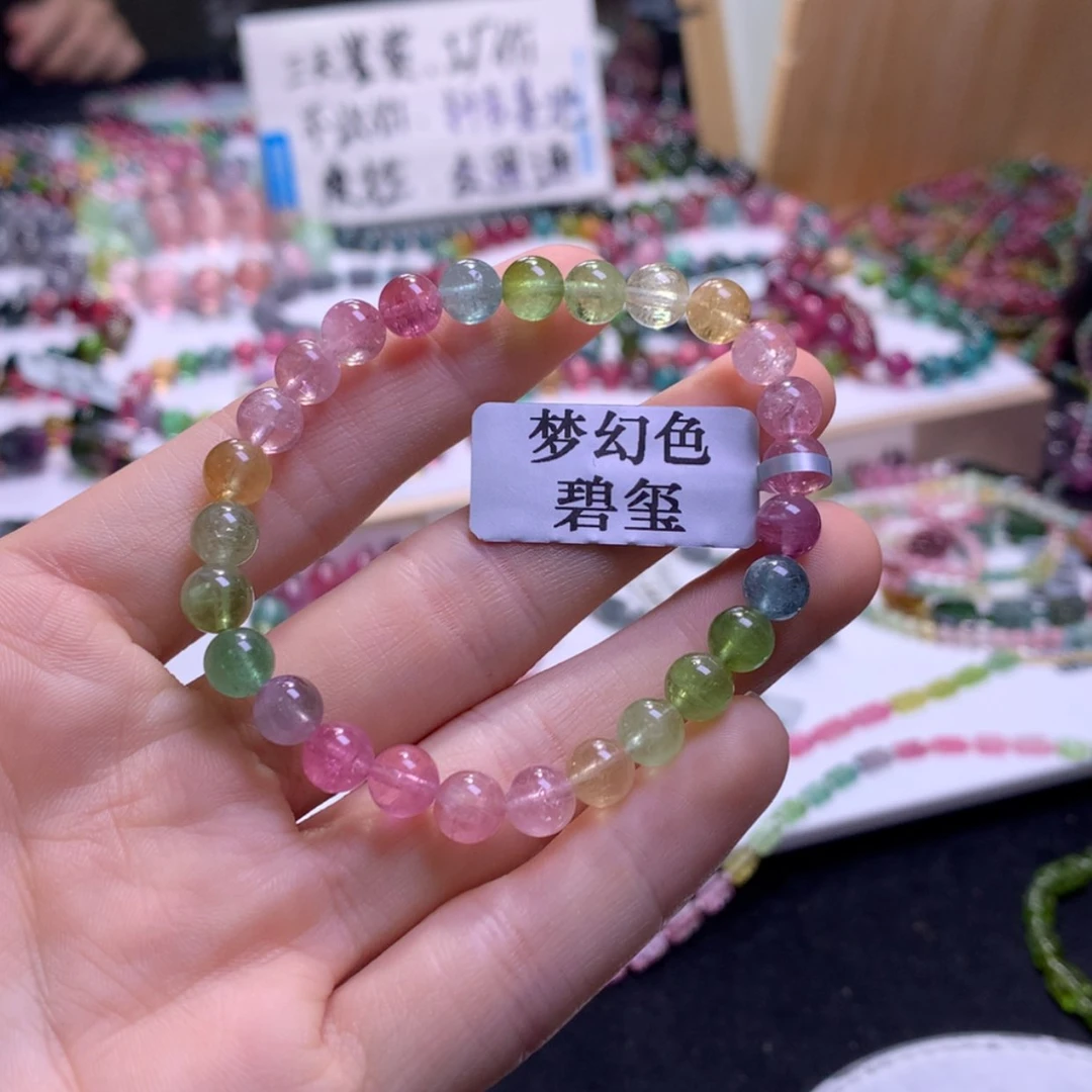 【闪购商品】未镶嵌手链碧玺碧玺