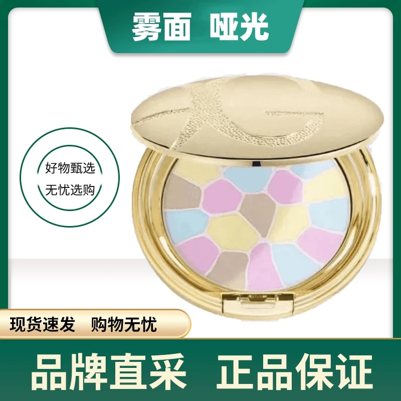 【3.8女神节】E大饼 guicami致极欢颜蜜粉饼持久定妆粉饼