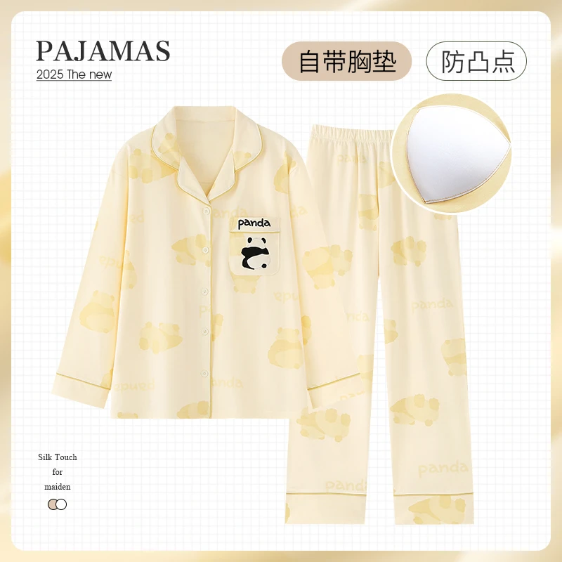 自带胸垫一体式防凸点可爱熊猫睡衣女春秋纯棉长袖100全棉家居服