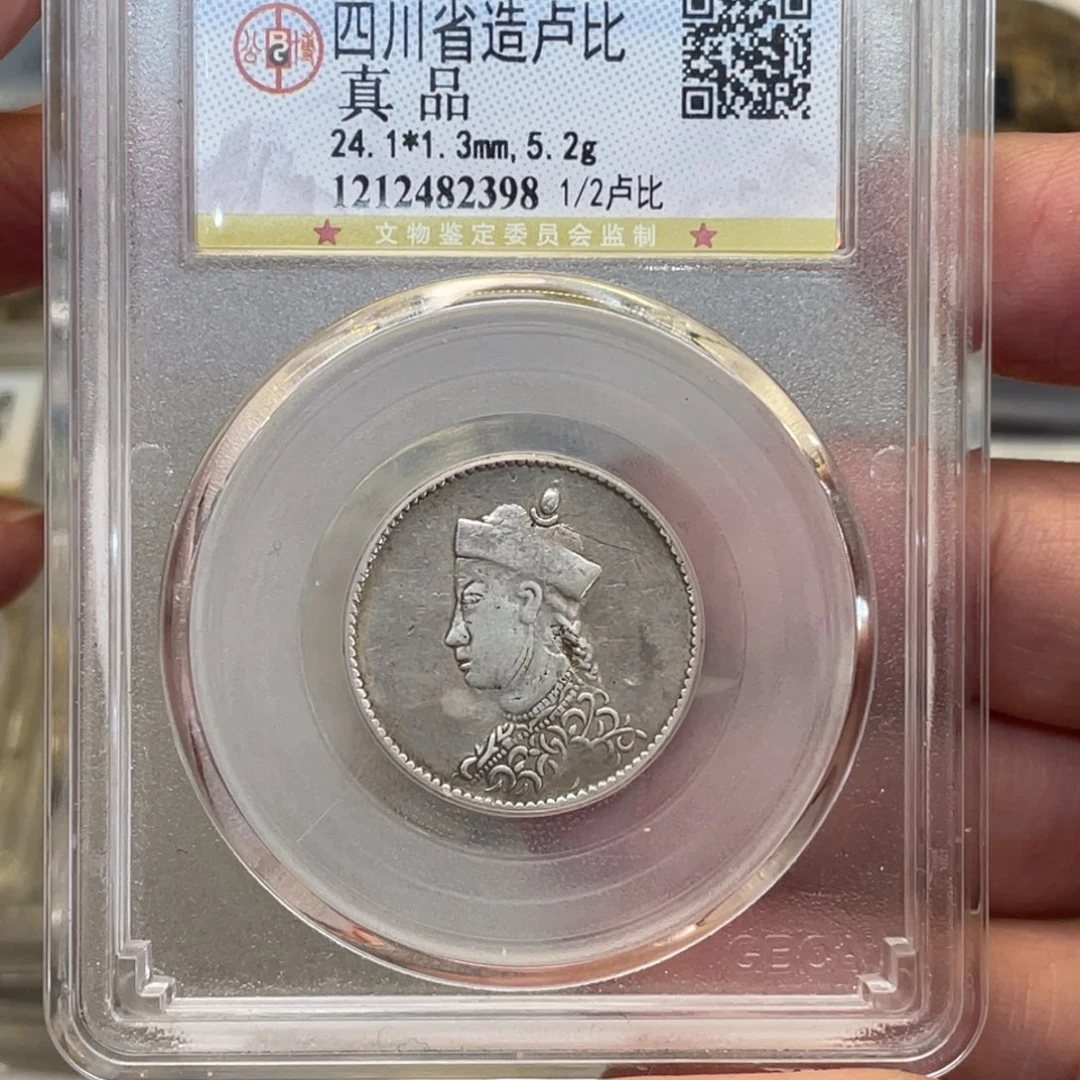 银沉**香古钱币一枚图片品相