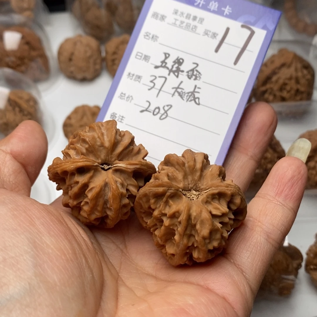 王***否把件文玩核桃大龙