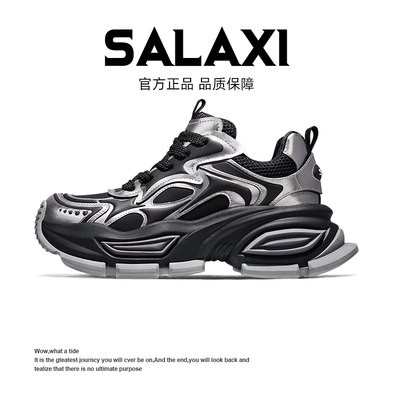 SALAXI 【情侣款】2025夏季新品超火欧若风网红时尚运动老爹鞋女