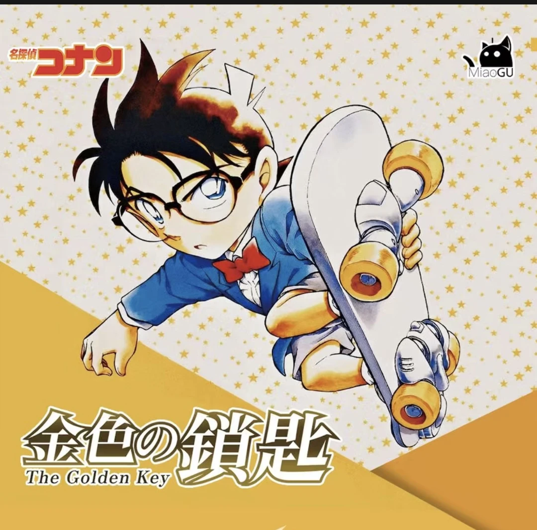 【名侦探柯南系列】金色钥匙58mm吧唧（默认待拆）