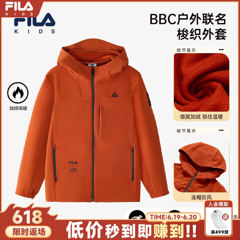 【加绒保暖】斐乐儿童春季新款运动外套户外连帽防风宽松K12B443710