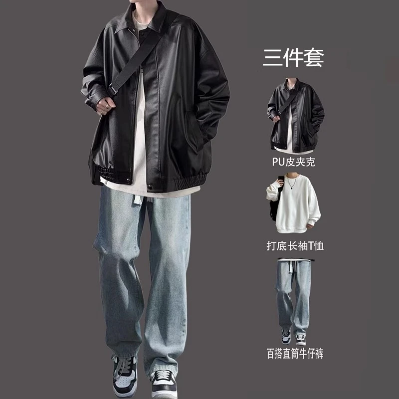 2025新款皮衣外套男春秋季美式复古休闲套装机车服男装痞帅三件套
