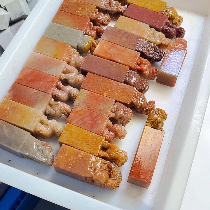 青田石印石千**山今天我也很