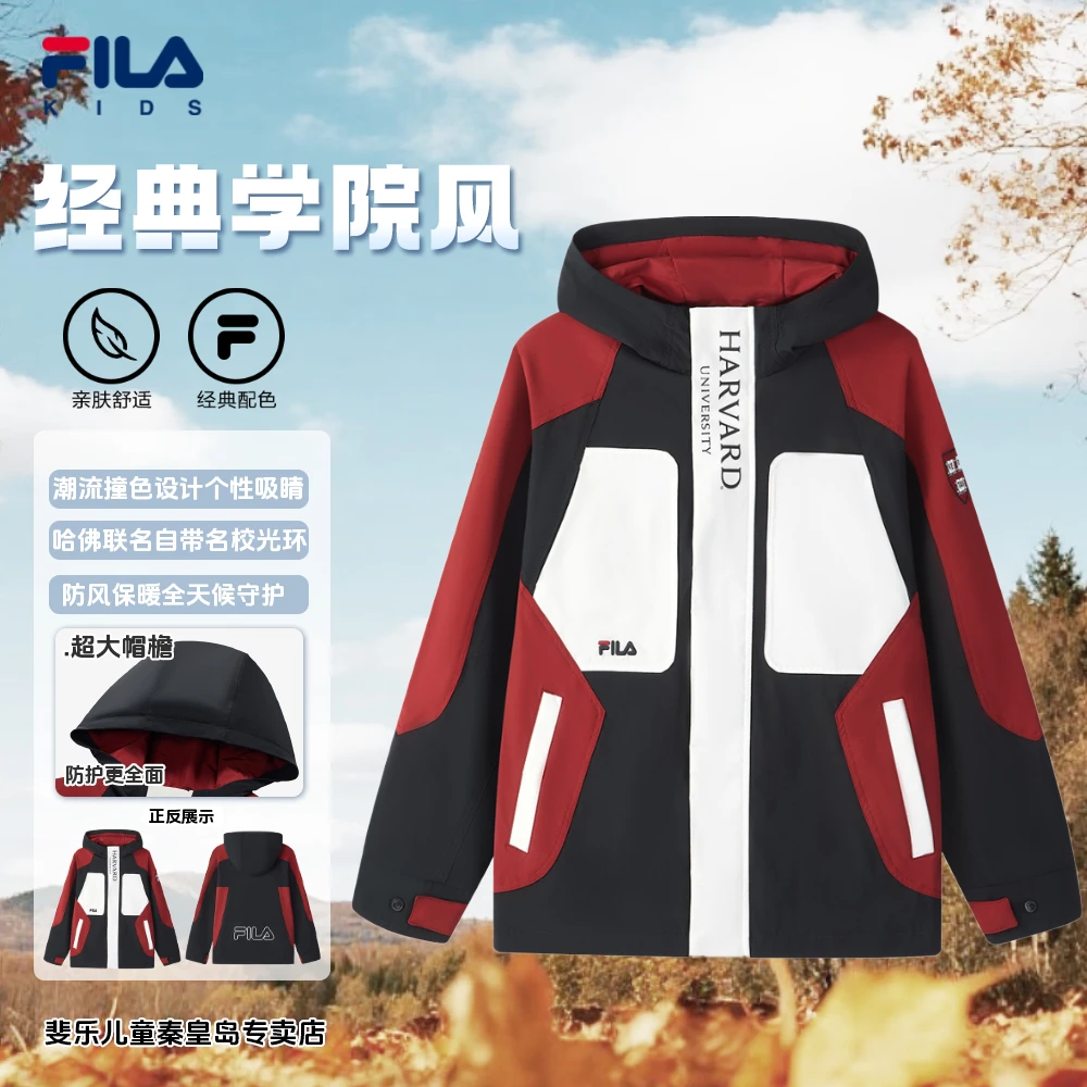 FILA斐乐儿童【冬保暖好物】男童秋冬季拼色防风学院连帽运动外套