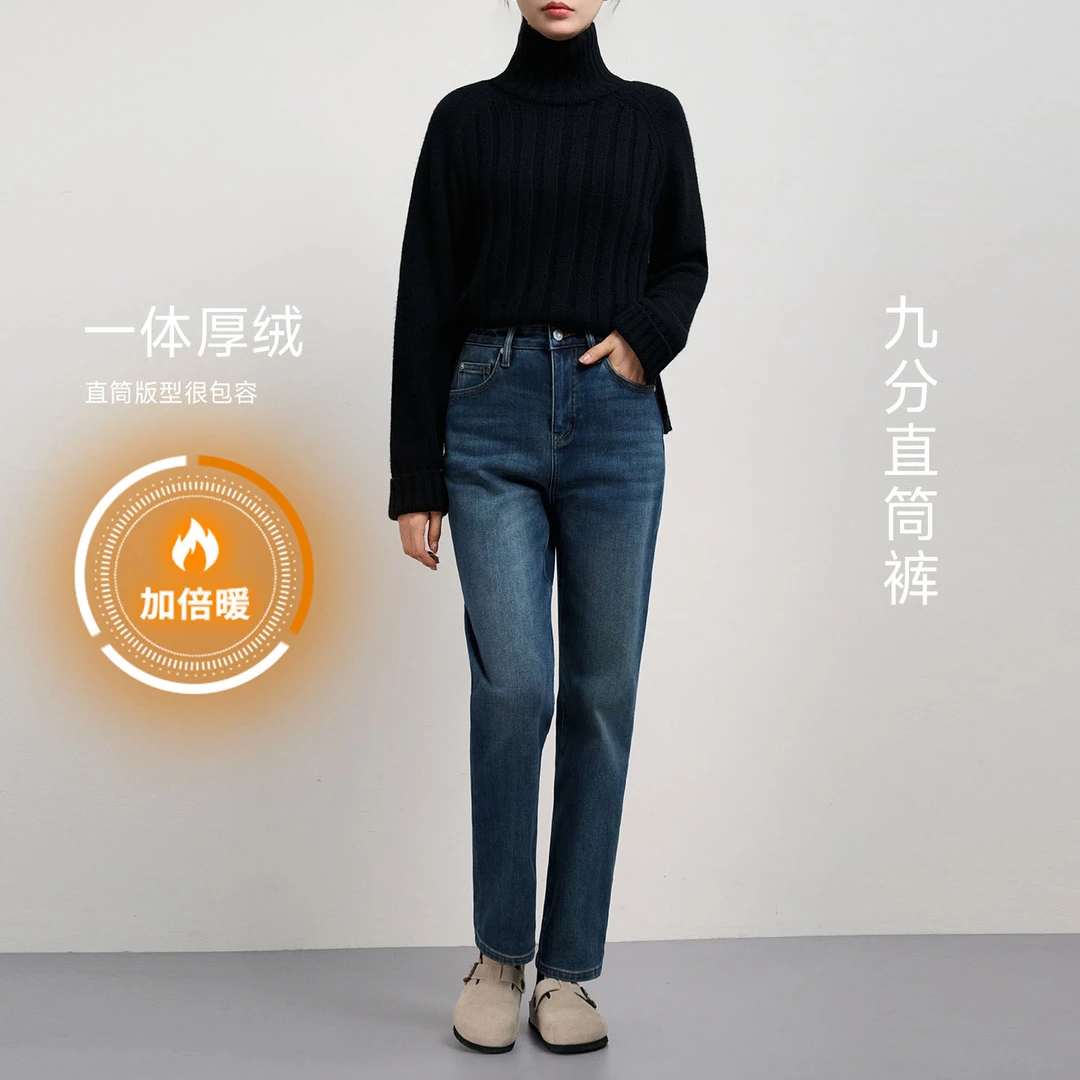 古田森【特绒牛仔修身直筒裤】2025冬季高腰深裆舒适九分加绒牛仔裤