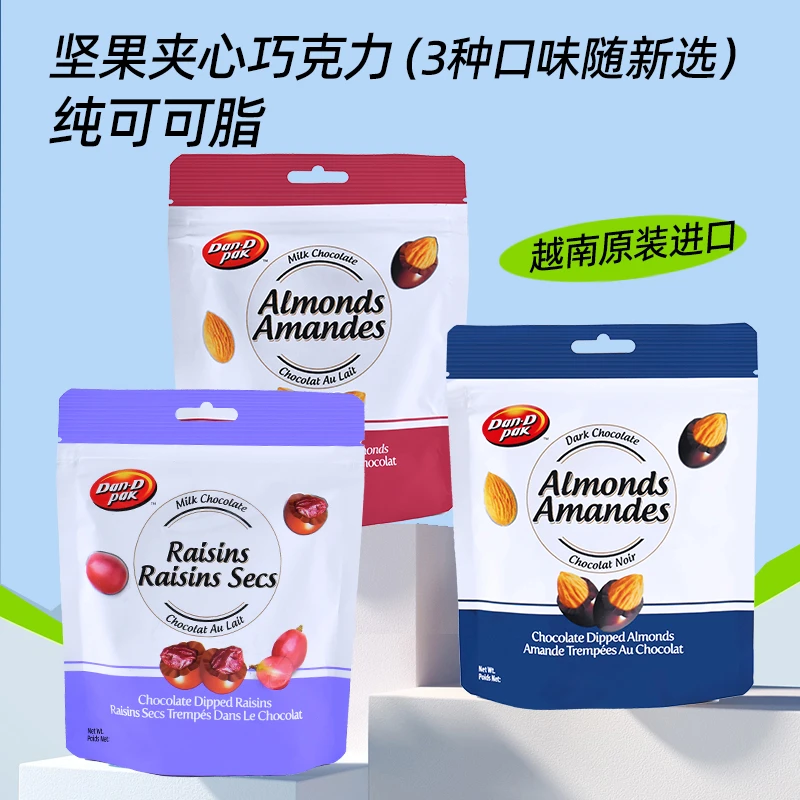 越南进口丹帝巧克力夹心多口味巧克力80g*4袋