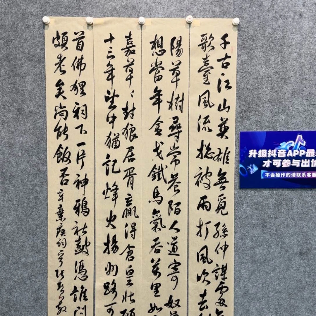 书法ZHM书法作品书法
