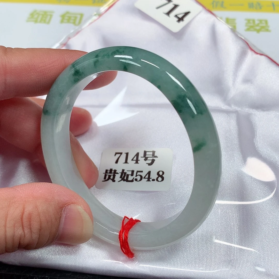 【闪购商品】未镶嵌手镯（贵妃镯）翡翠714号
