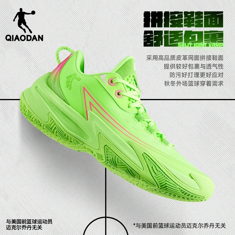 QIAODAN/乔丹毒牙篮球鞋男实战青少年男鞋夏季新款防滑耐磨透气