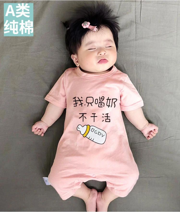 新生儿婴儿衣服夏季短袖连体衣0-6个月男女宝宝夏天薄款纯棉衣服3