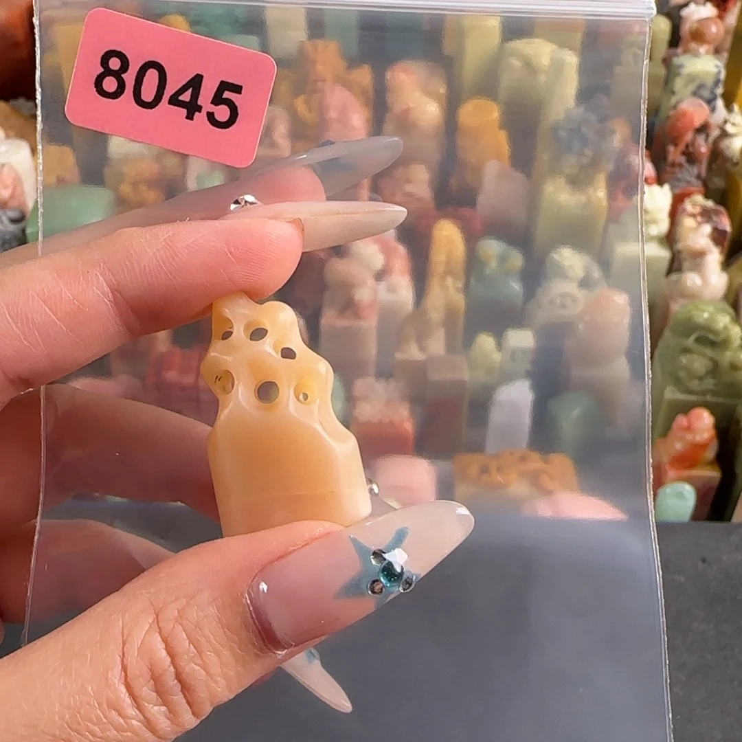 青田石印石8045编号