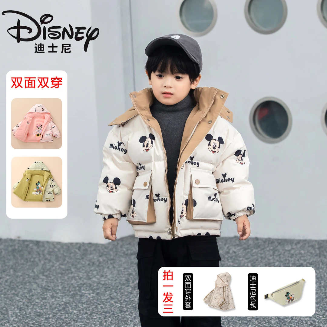 Disney/迪士尼儿童羽绒服洋气冬季卡通加厚童装4SU108-20305