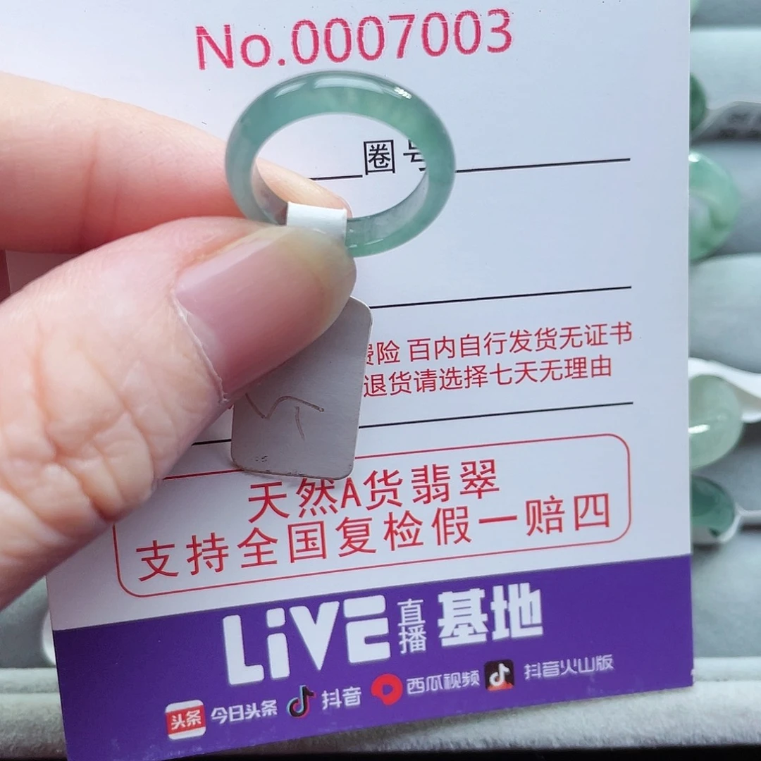【闪购商品】未镶嵌戒指翡翠天然