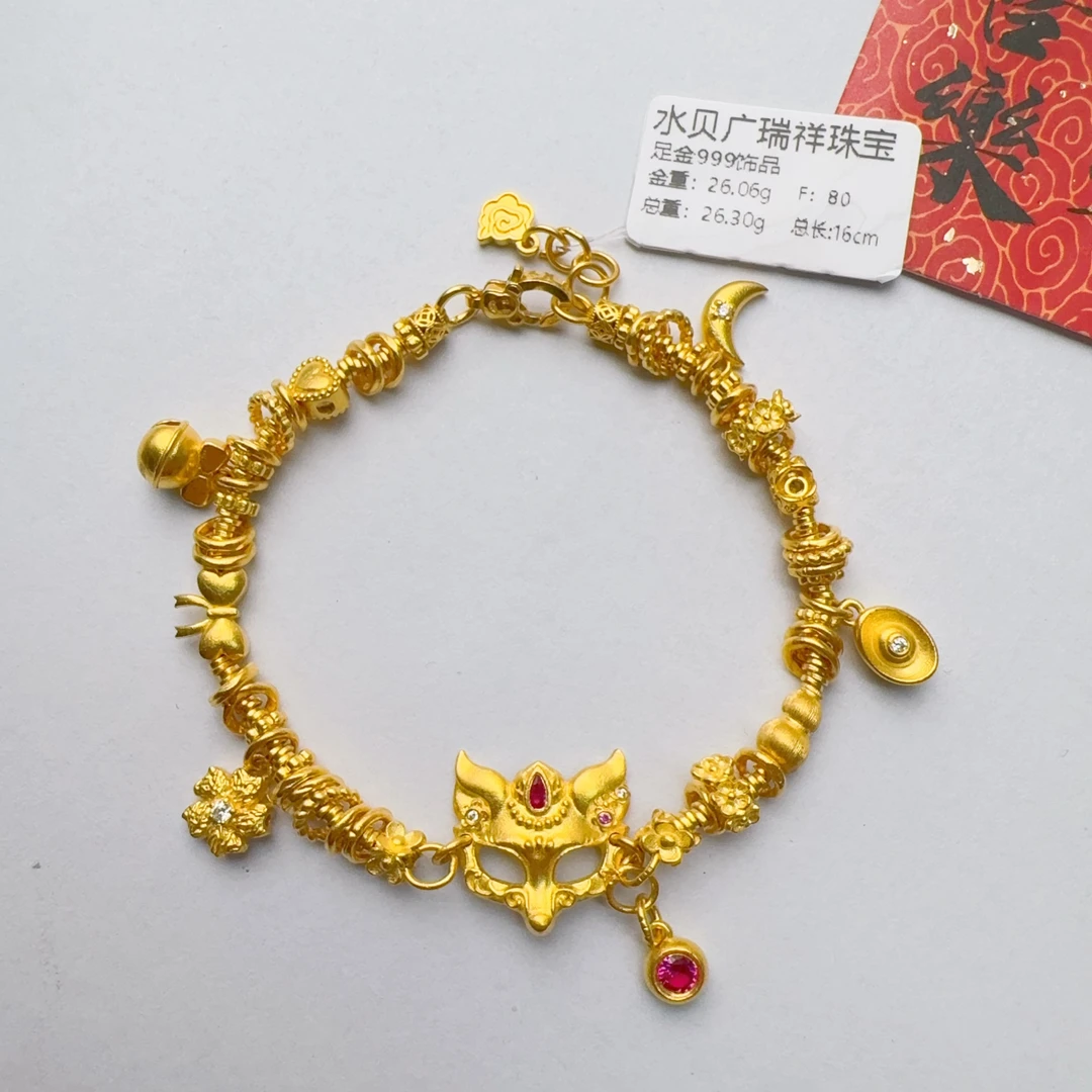 足金999 狐狸面具款手链 26.06克 手围13-18可戴 金重多退少补 qf