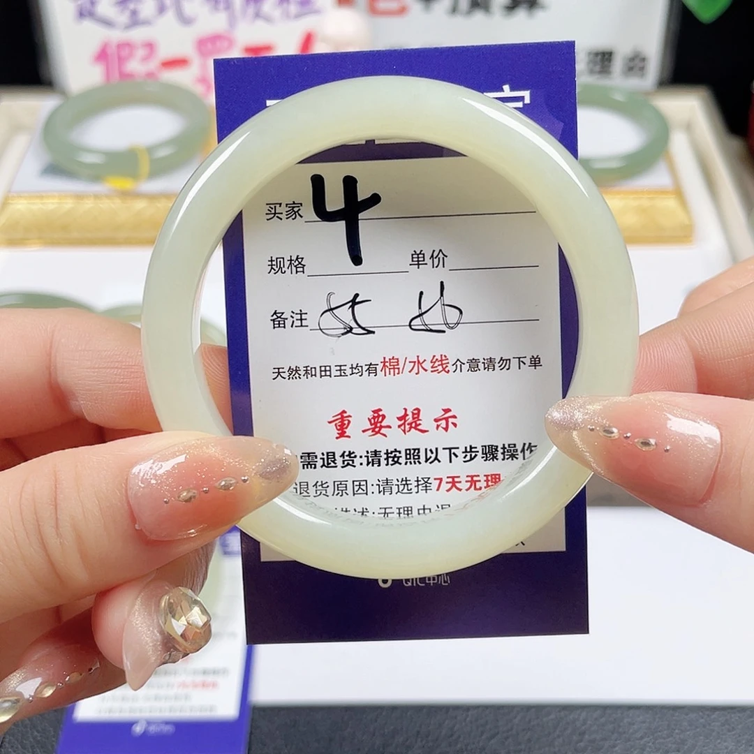 和田玉手镯未镶嵌