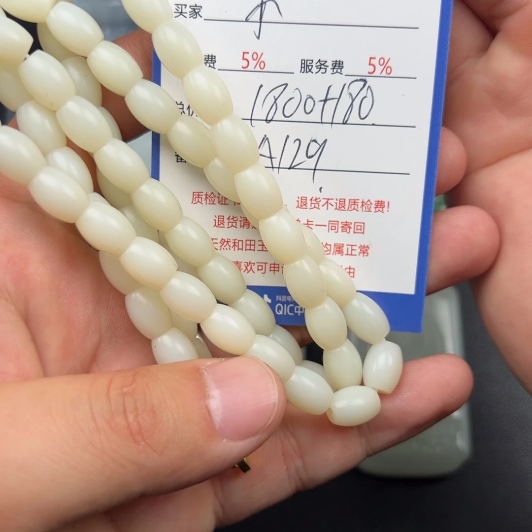 颈饰未镶嵌和田玉小*儿