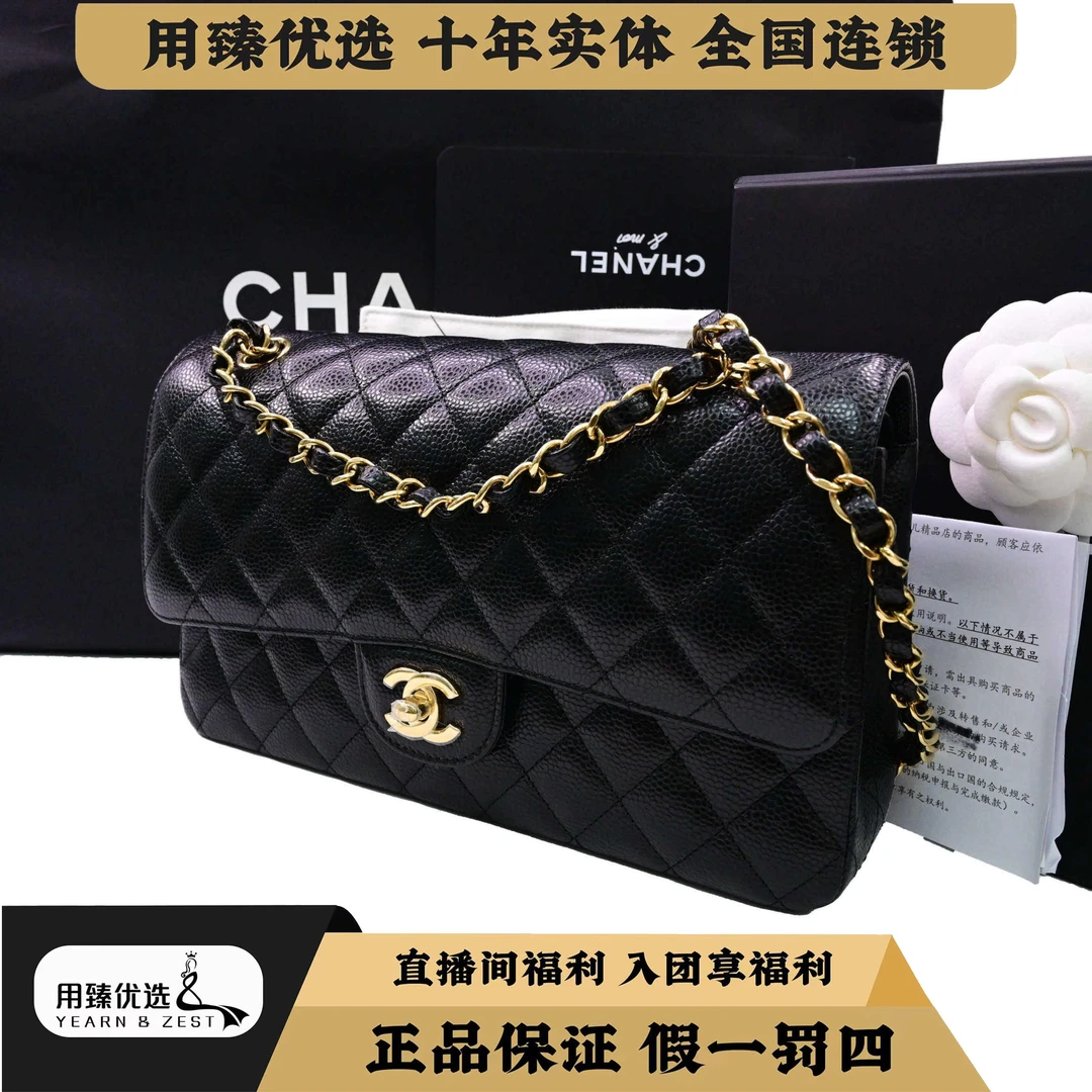 未使用 Chanel/香奈儿 全新全套CF黑金荔枝牛中号/BF4197307