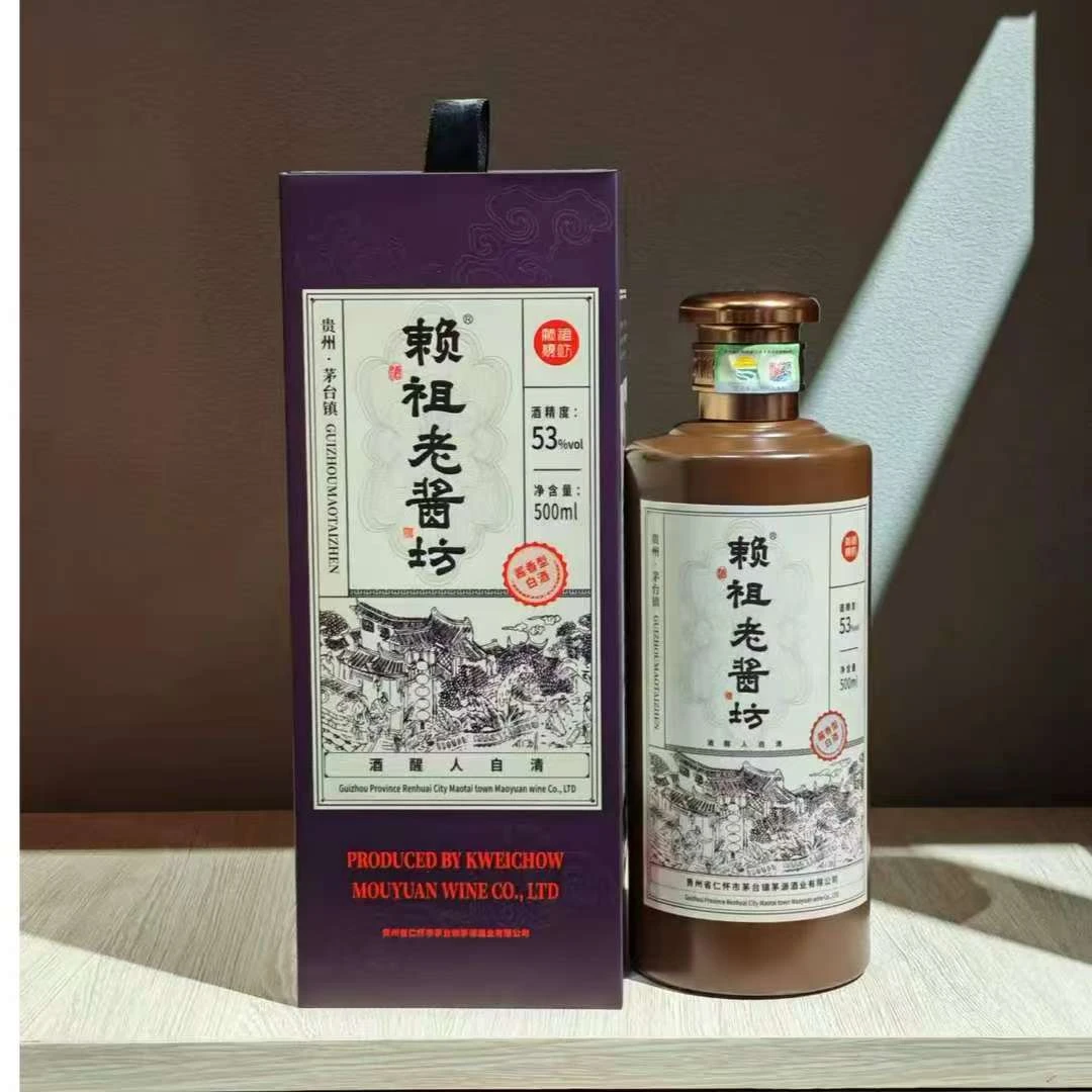 赖祖老酱坊酱香型白酒500ml53度