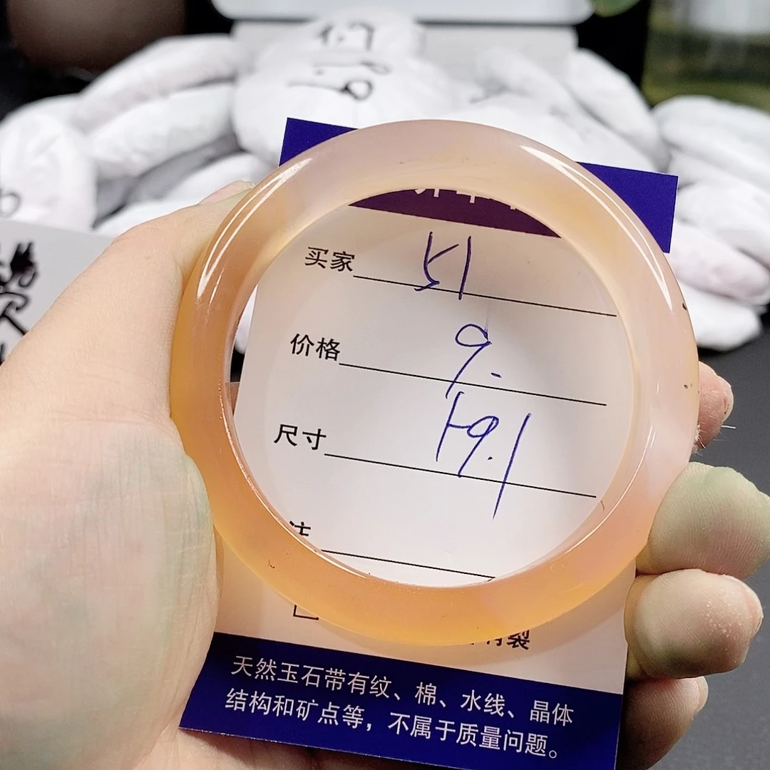 玛瑙/玉髓手镯未镶嵌