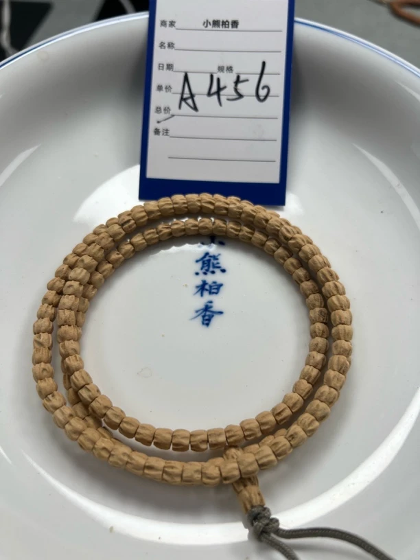热振柏香籽方块龙脊顺A456