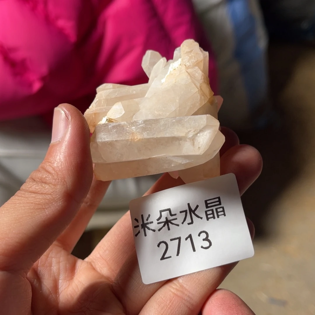 王***皮珠宝半成品未镶嵌水晶