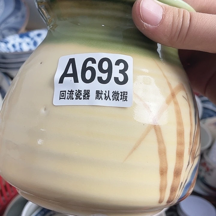 圆形回流微瑕瓷器6826***2圆形回流微瑕瓷器693