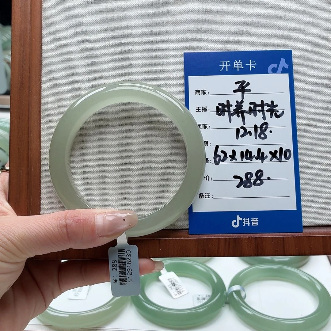 静***光石英质玉未镶嵌手镯