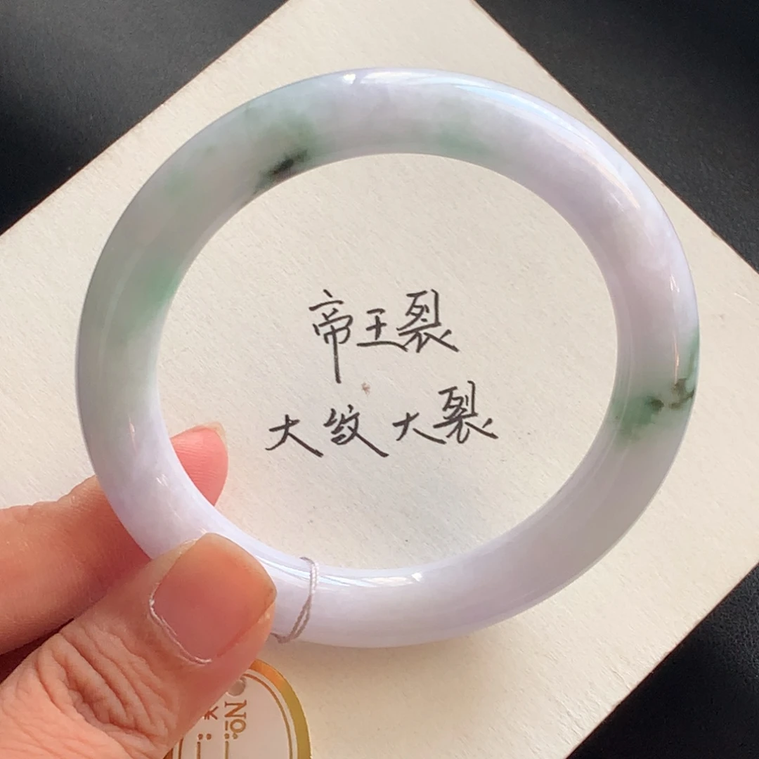 翡翠未镶嵌手镯60号54.2-9.4-9.1