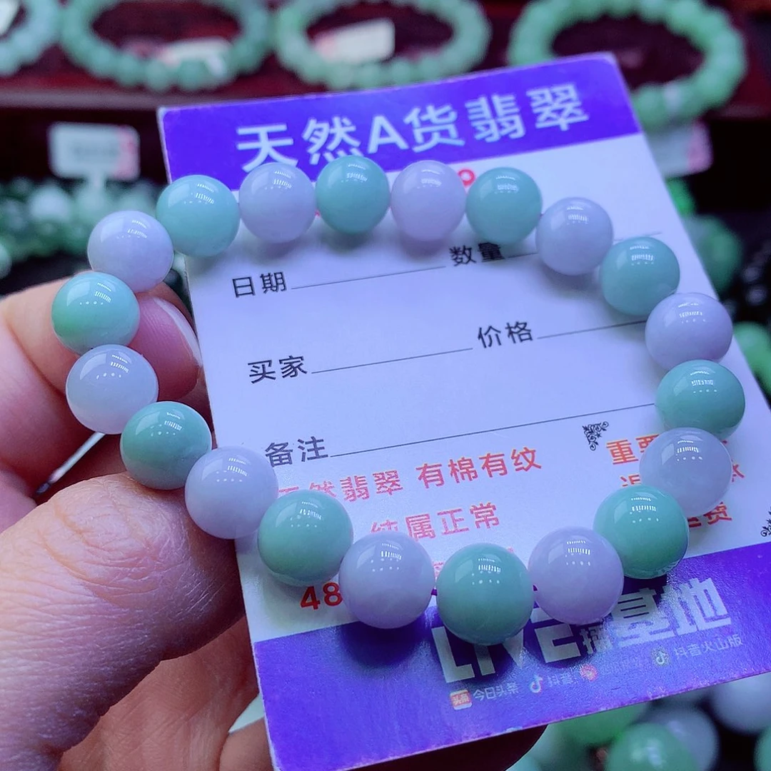 翡翠未镶嵌毛衣链