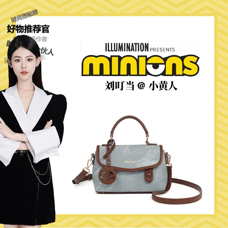 【刘叮当专属】MINIONS/小黄人马鞍包【法式浪漫】单肩斜挎包H1070