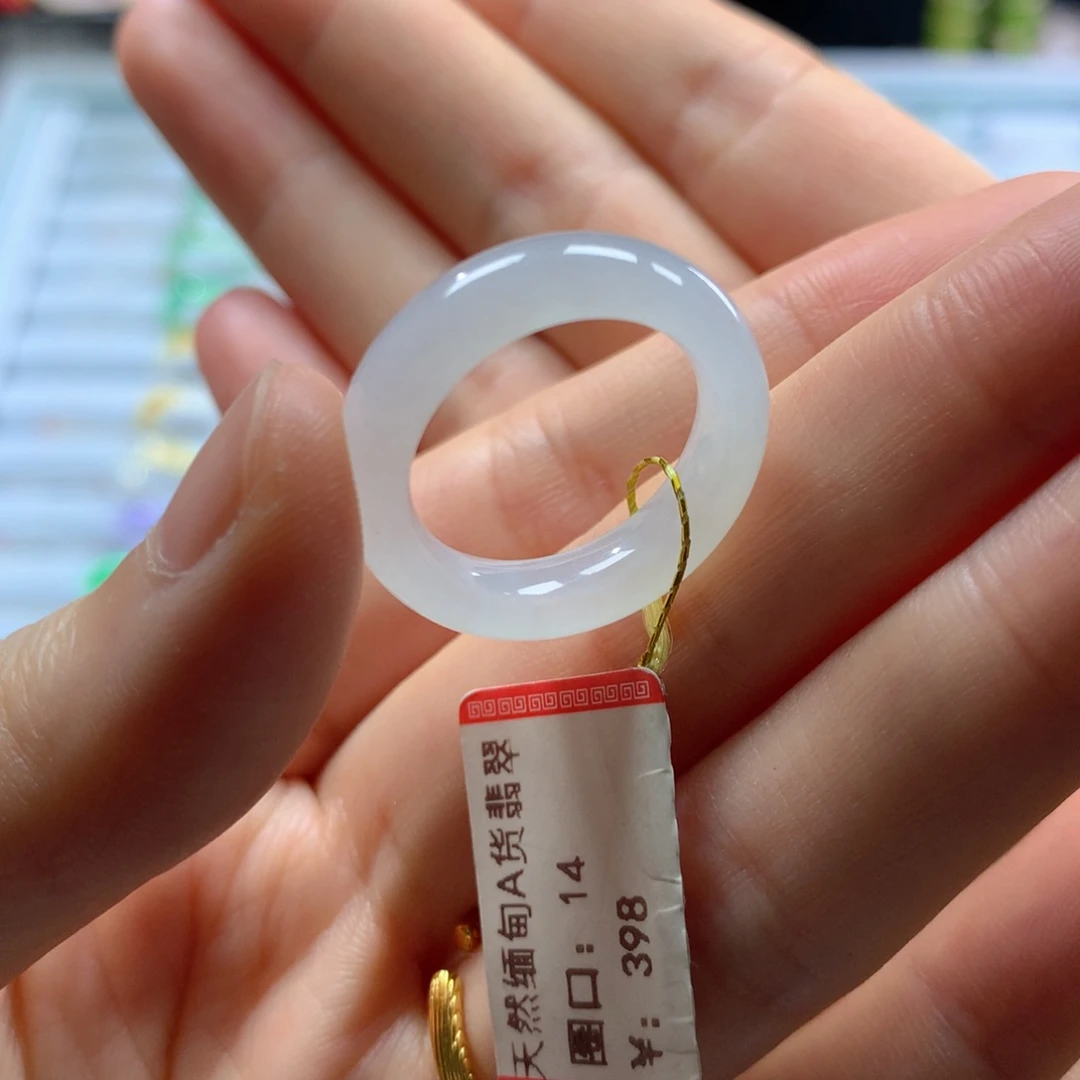 翡翠戒圈未镶嵌宽5.8厚3.8白月光
