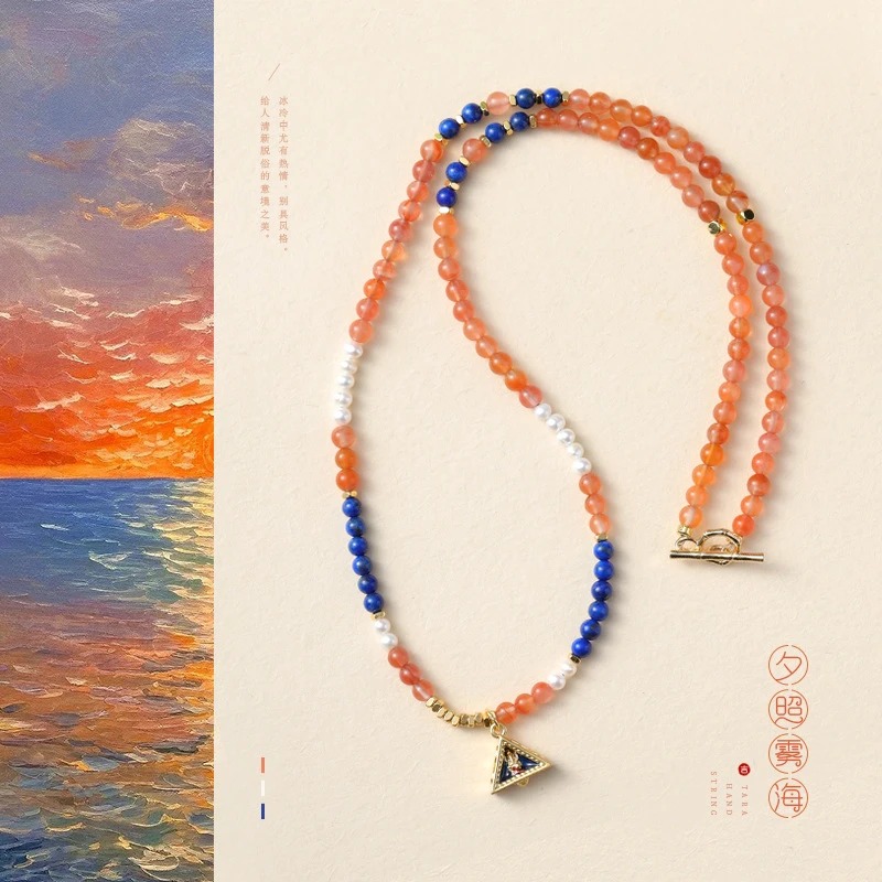 岚木集【夕阳雾海】新中式渐变金太阳长款南红项链