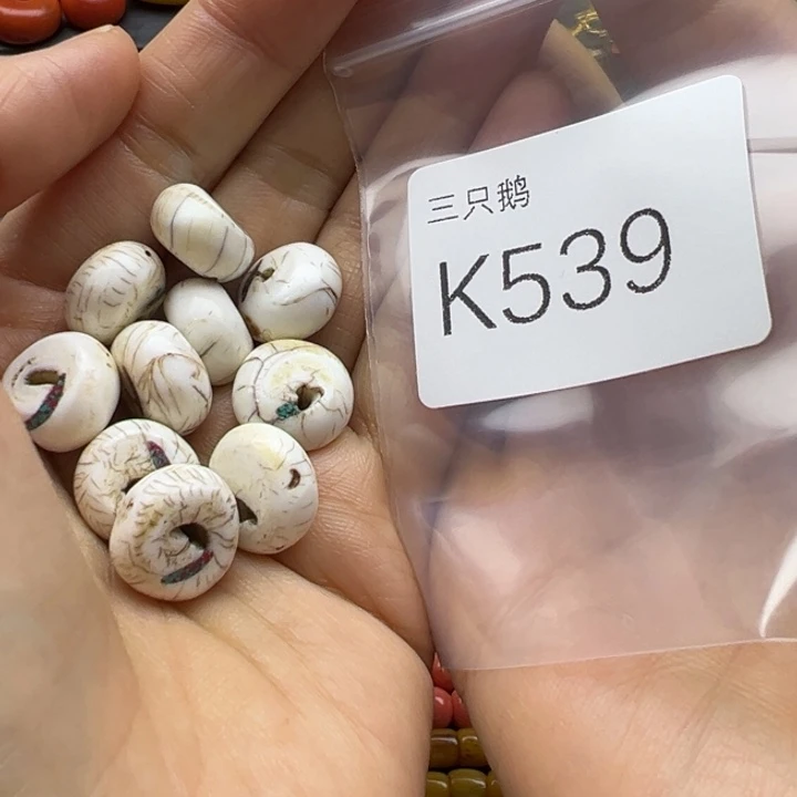 吊坠菩提根/象牙果