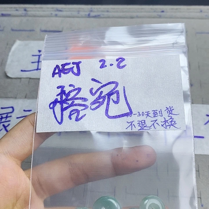 定制翡翠未镶嵌榕**庄拍一发一