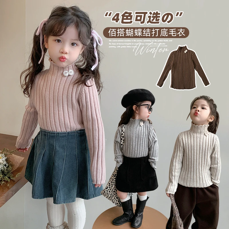 女童毛衣2025新款春秋儿童女宝宝洋气半高领针织衫打底衫百搭上衣