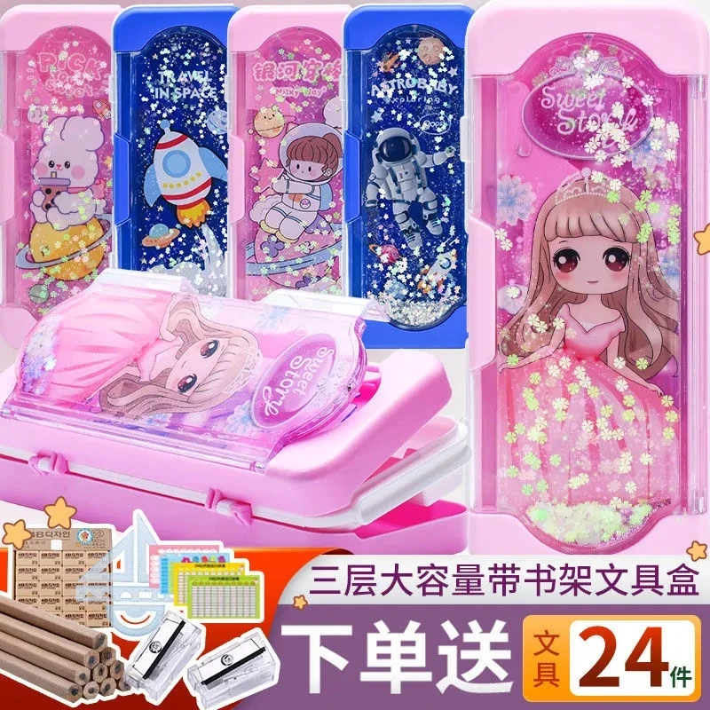 新款小学生三层流沙文具盒女男生铅笔盒幼儿园塑料创意笔盒笔袋