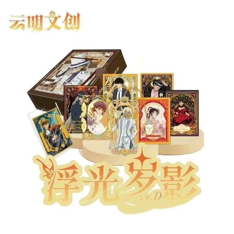 【竹子】云明文创 柯南二创金属卡浮光岁影系列盲盒/默认代拆