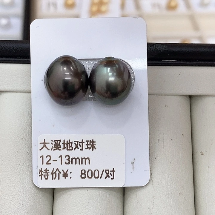 海水珍珠裸珠大溪地
