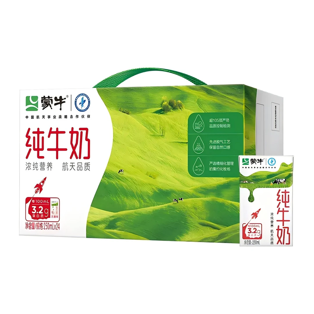 蒙牛 纯牛奶250ml*24盒【12月】