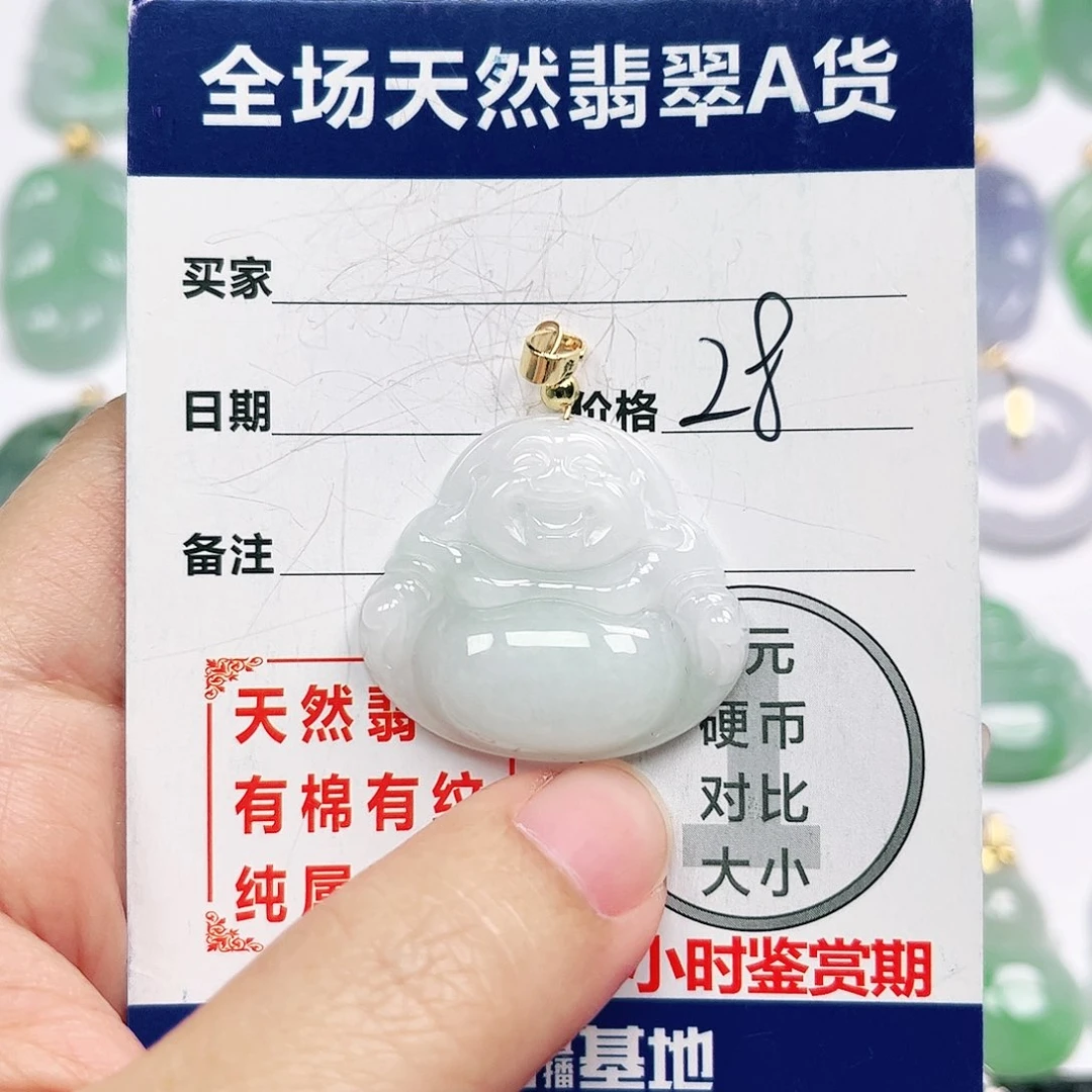 翡翠挂件未镶嵌四会天然A货翡翠