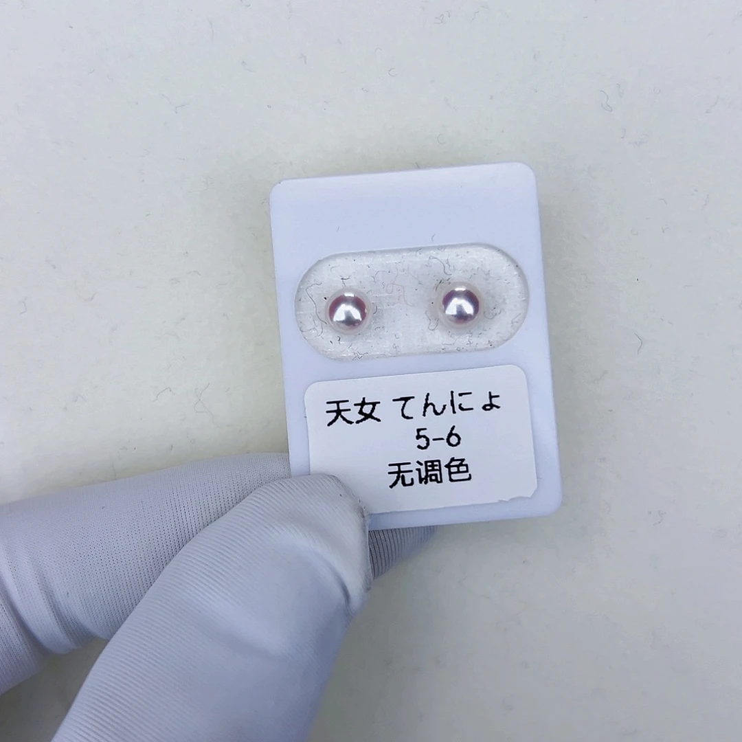 海水珍珠海水akoya天女耳钉5-6mm18K金镶嵌