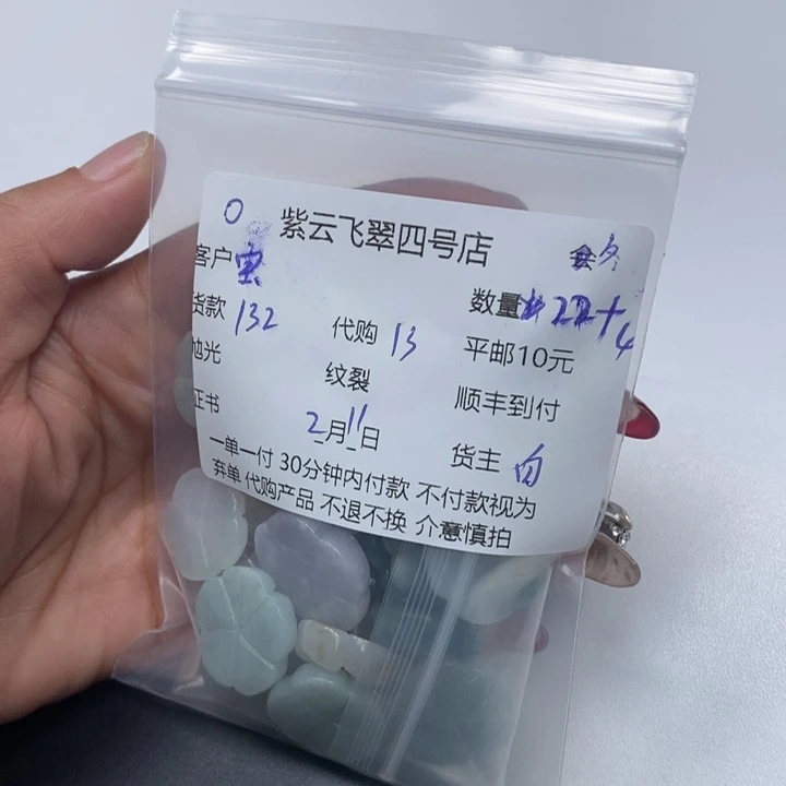 翡翠颈饰未镶嵌?****?翡翠花